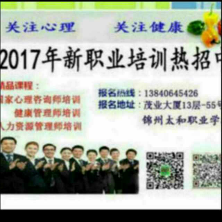 【116期】【为何家会伤人】 由点到面，逐步突破