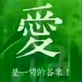 爱动力三人行第154课《补习班真的有用吗？》