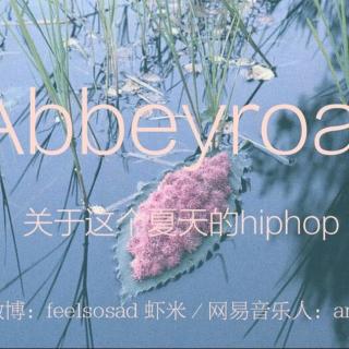 abbeyroad40/这个夏天有嘻哈!