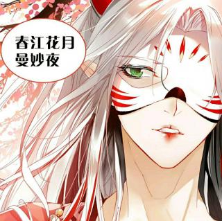 2017-09-120512发布人:「甜文工坊」慕子舆i