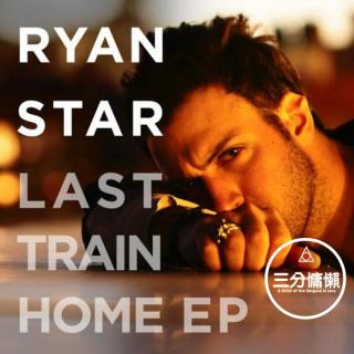 心情单曲（Ryan Star - Last Train Home）