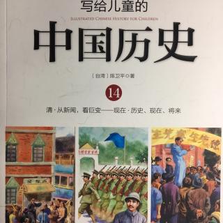 完结篇:历史、现在、将来