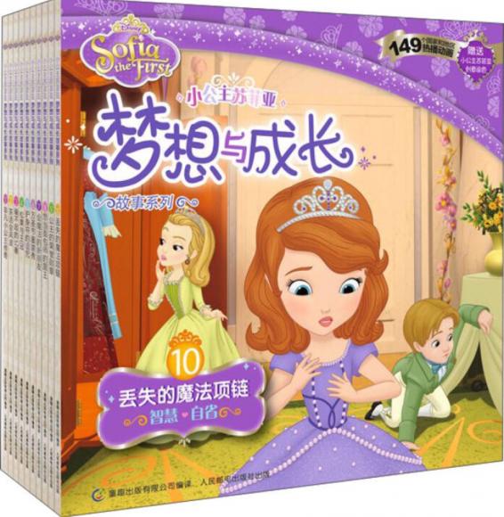 【梦想与成长】13- 蓝色绶带小兔