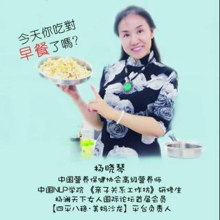 今天，你吃对早餐了吗？