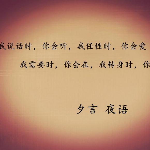 我想要的爱情,很简单