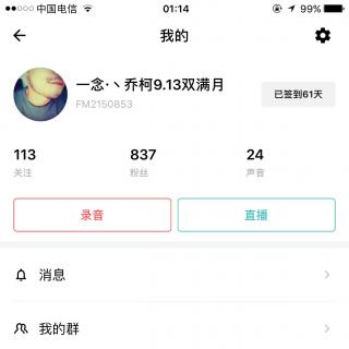 谢谢你们~一直以来这么久的陪伴~