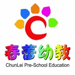 春蕾港务幼儿园大一班郑嘉文故事《小怪物更爱你的爸爸妈妈》