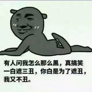 开心笑一笑