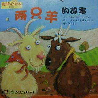 俩只羊的故事by Sunny