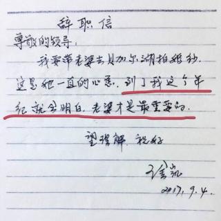 陈嚣-爱情是什么