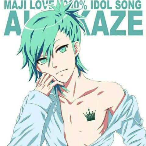 歌之王子殿下 苍井翔太 - innocent wind