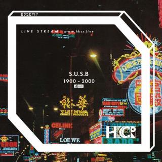Subi's HKCR Mix