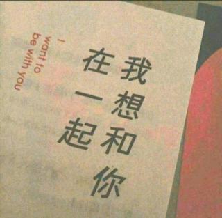 世间文字千万个唯有情字最伤人