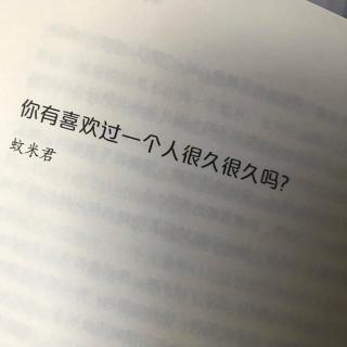 听说暖时光恰逢爱情