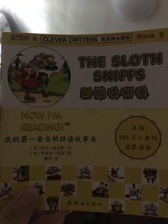The sloth sniffs 树懒嗅啊嗅