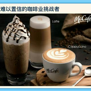 McDonald's coffee