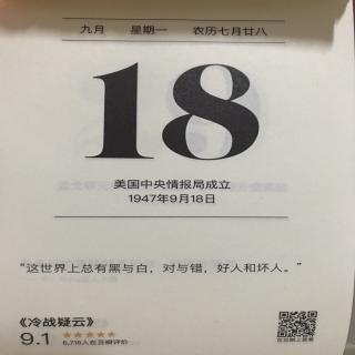 49.智囊