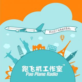 跑飞机创业板专访漂流伞创始人顾曼