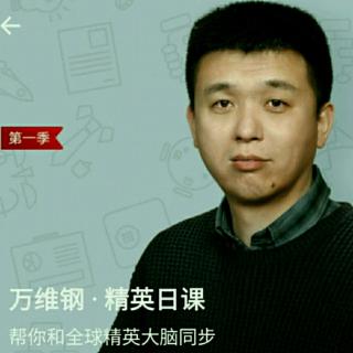 霍金说的劫数，人人都有