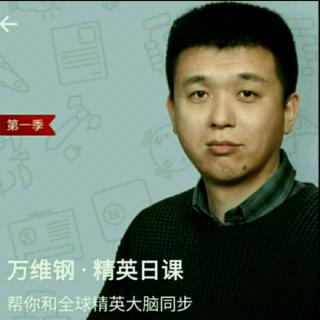 推理的力量