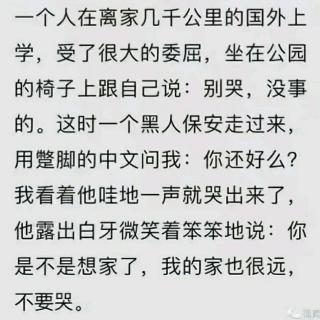 挥小手，对着青春说再见。