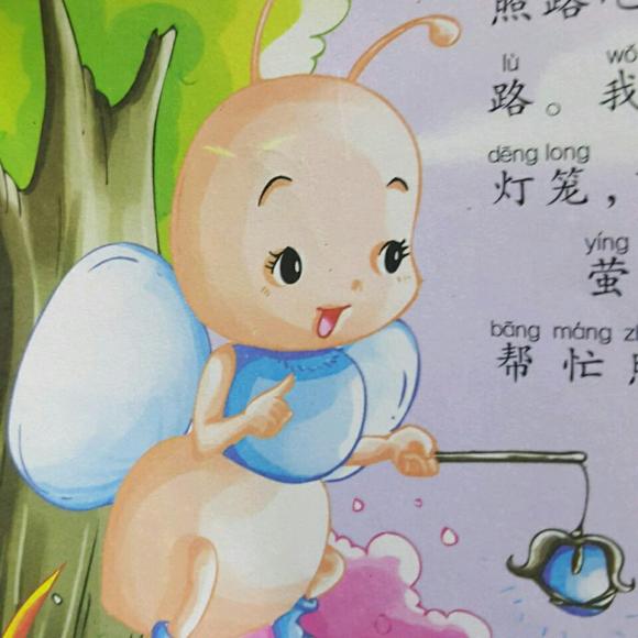 萤火虫找朋友-亮亮妈妈讲故事