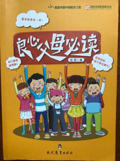 1-15信仰是亲子关系的金字塔顶