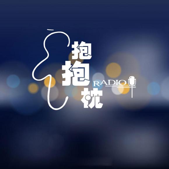 爱的发声练习丨你若一直在 我便一直爱