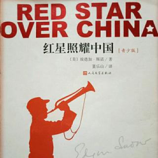 红星照耀中国，第四篇一个共产党员的由来，第四节国民革命时期