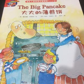 The big pancake