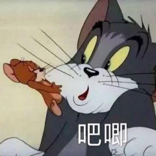 【经典风】2017.09.21 猫和老鼠 by 昀光