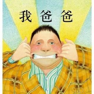 粤语故事：我爸爸