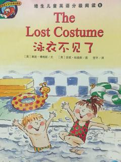 培生6级～The lost costume（泳衣不见了）双语