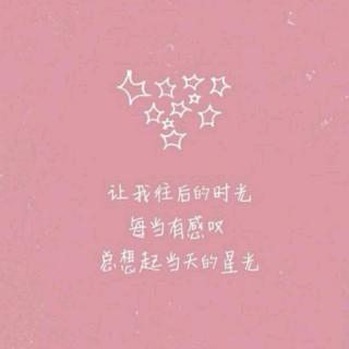 《后来》英语翻唱