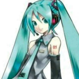 还记得那个初音吗