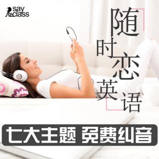 19使自己平静下来