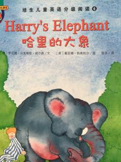 培生6级～Harry‘s elephant（哈里的大象）