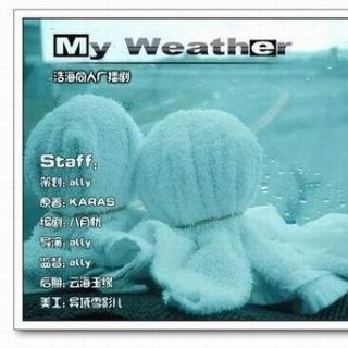 《My Weather》小宝 &kyle（凯）
