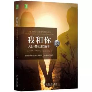 《我和你》（3）渴望的男女 主播：华红飞