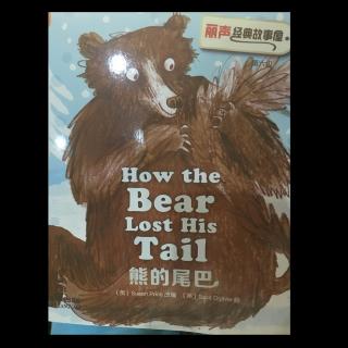 How the Bear Lost His Tail🐻