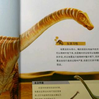 恐龙星球侏罗纪【地震龙】-05