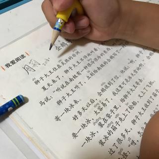 小尤读书：《企鹅寄冰》