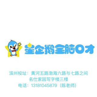 睡前故事9老爷爷和小孙子