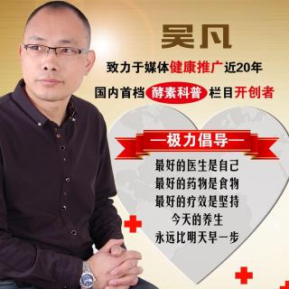 人为什么生病，这些体内毒素你重视了吗？