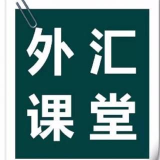 讲讲美联储“加息”和“缩表”那些事