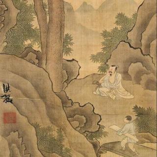 沈复浮生六记卷四浪游记快十周公度译