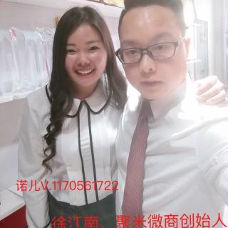 聚米CEO徐江南分享姨妈巾销售思路