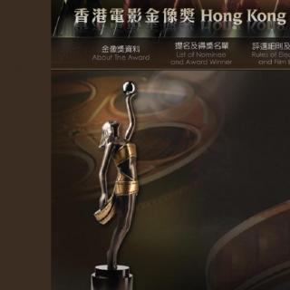 vol.83 【电影原声】香港电影金像奖最佳电影歌曲（1997-2003）