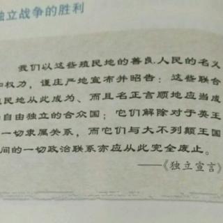 苏杨珺第12k历史朗读3