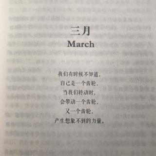 《今天 TODAY》3月26日｜简单的力量